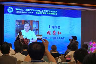 恭喜丹東欣時代生物醫藥科技有限公司榮獲“2017年度中國輕工業百強企業”